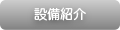Access